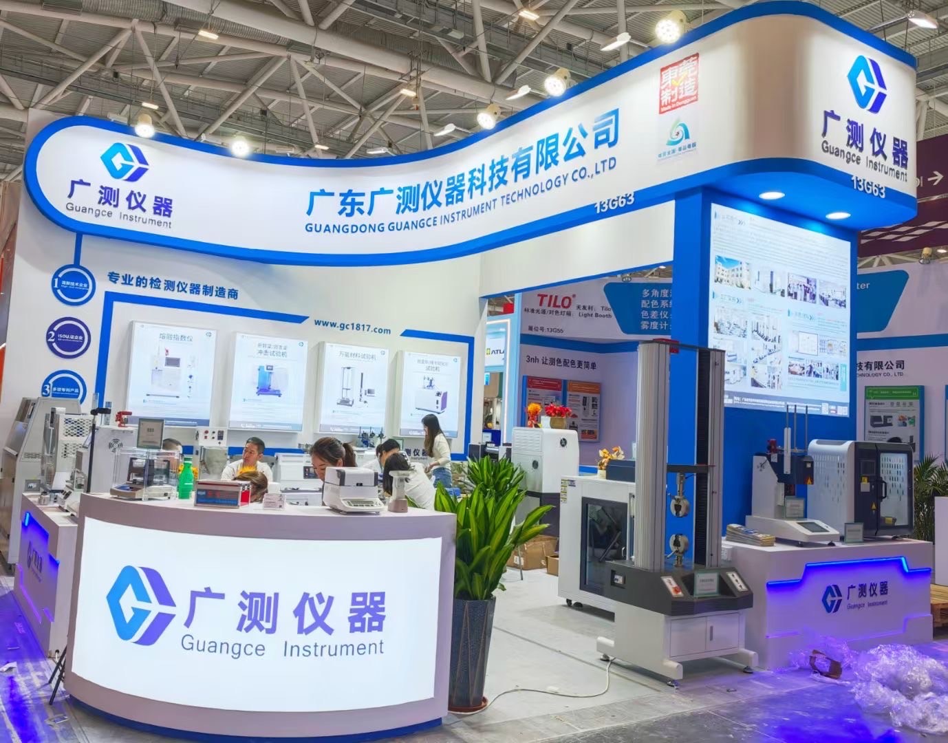 Últimos blogs da empresa sobre Exposição Chinaplas 2025